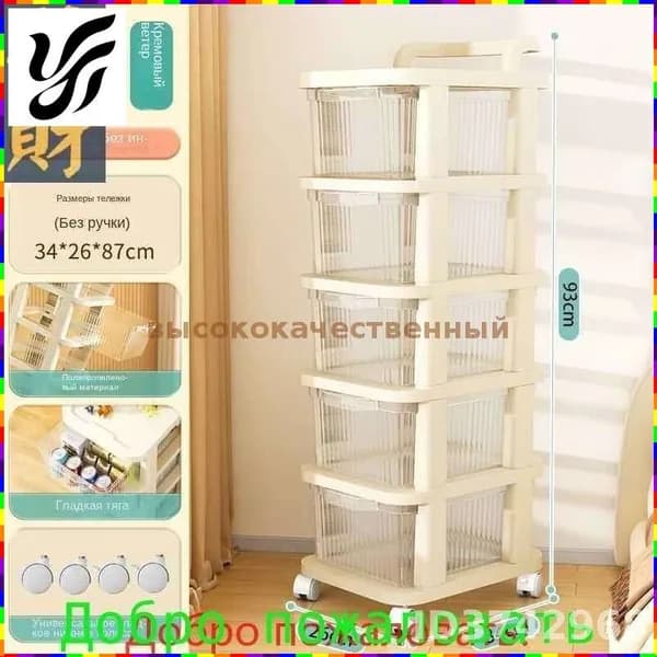 Комод, 25х34x93 см