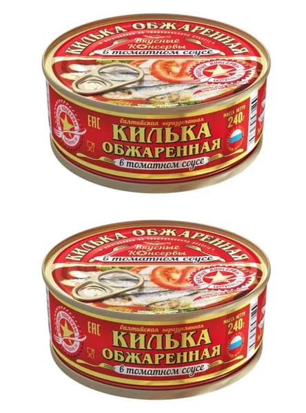 Вкусные консервы Килька балтийская обжаренная в томатном соусе, 240 г, 2 шт