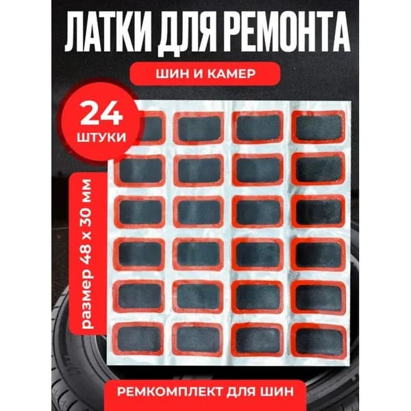 Велокосметика