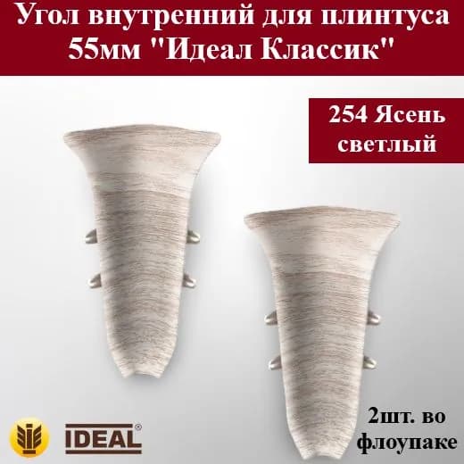 Ideal Аксессуар для плинтуса, 2 шт.