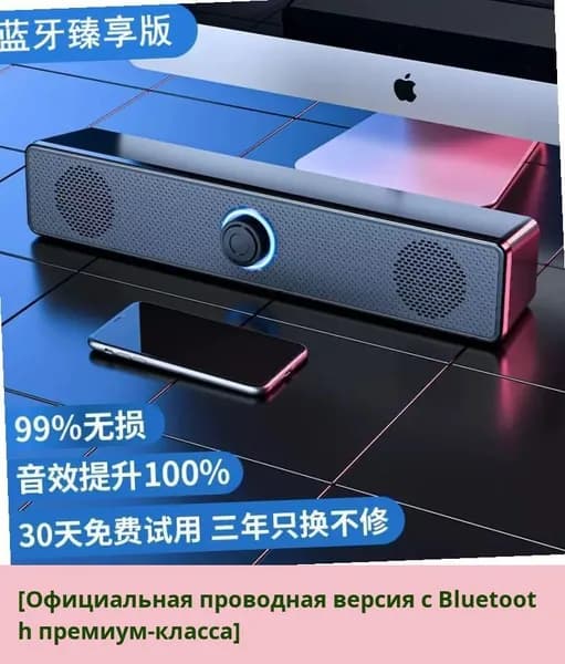 Колонка для компьютера проводная, настольная, для дома, ноутбука, мультимедийная, активная, с сабвуфером