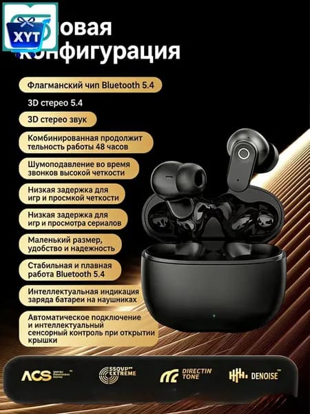 Наушники беспроводные с микрофоном Hoco EQ2, USB Type-C, черный