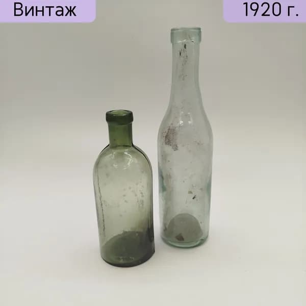 Набор из двух старинных аптечных бутылок, зелёное стекло, Россия 1900-1940 гг