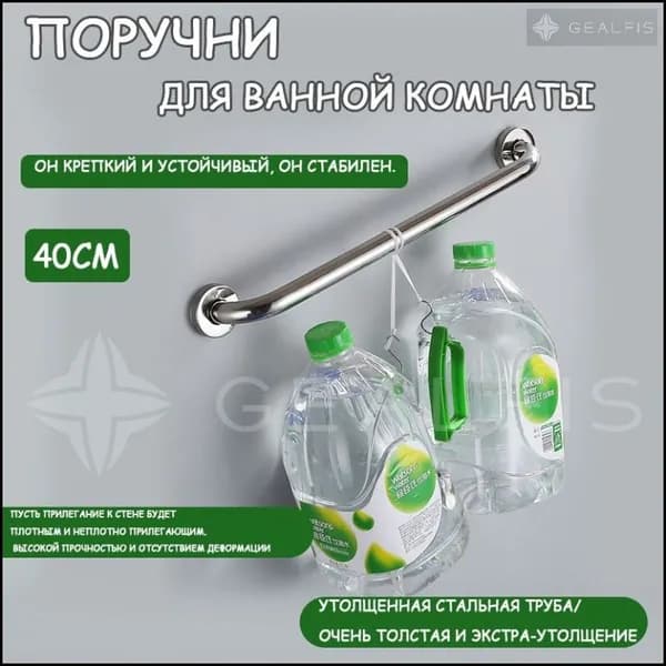 (1 комплект) поручень безопасности для ванной комнаты из нержавеющей стали 304 для пожилых людей-40 см