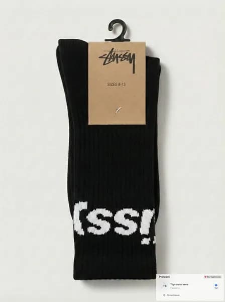 Носки мужские, женские Stock Crew Socks, 1 пара