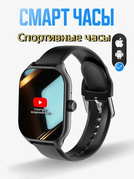 Смарт-часы, Вызов по Bluetooth, напоминание о сообщениях, отслеживание физических нагрузок на улице, воспроизведение музыки, пользовательские обои для рабочего стола, мониторинг сердечного ритма / сна / артериального давления / содержания кислорода в крови, управлени