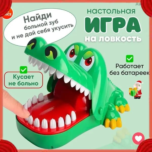 Игра Безумный крокодил для детских настольных игрушек