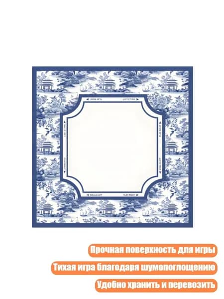 Большой квадратный коврик для маджонга 80 см с привлекательными узорами и прочной окантовкой для легкого перемещения карт, C