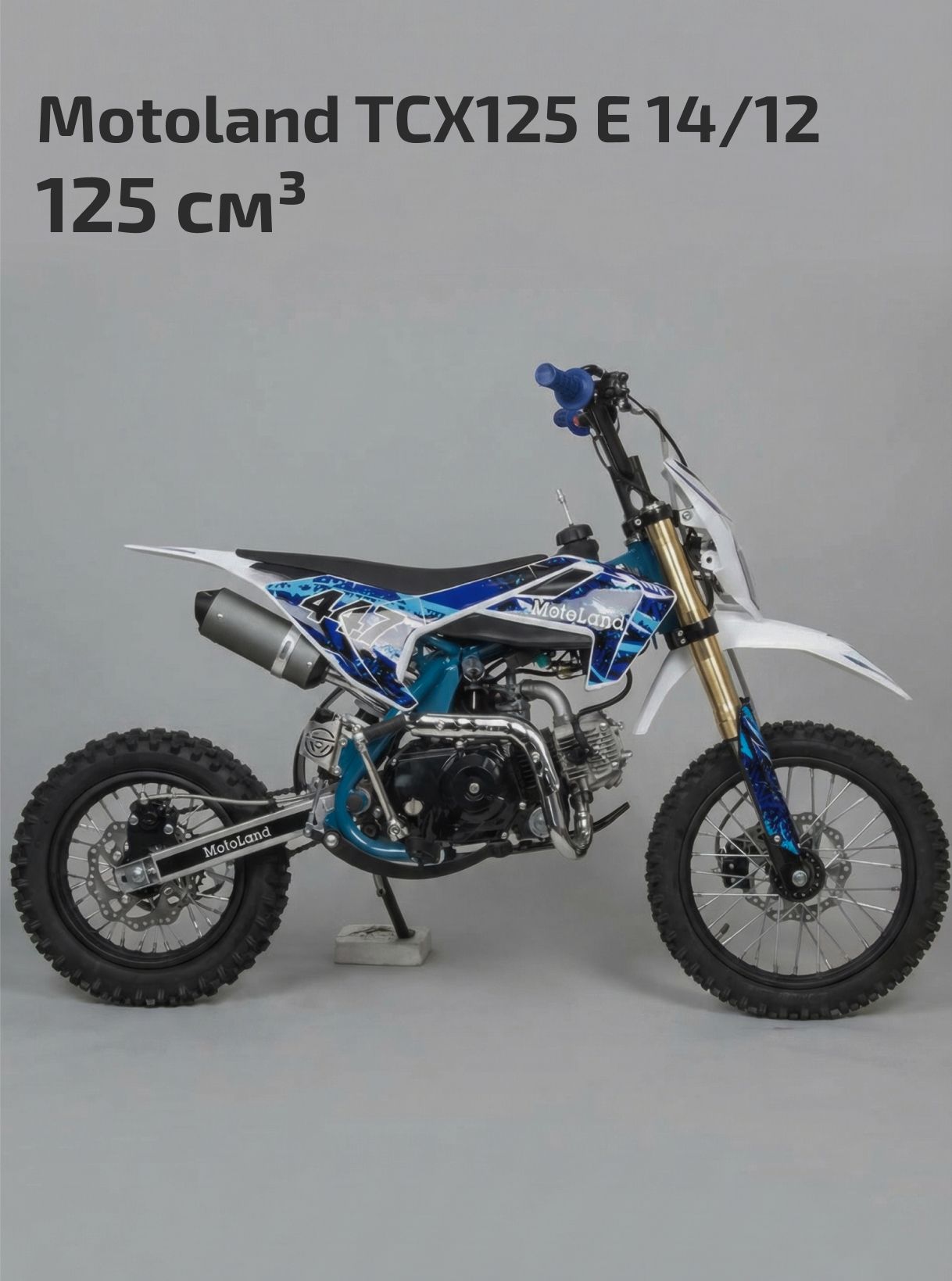 Питбайк Motoland TCX125 E 14/12