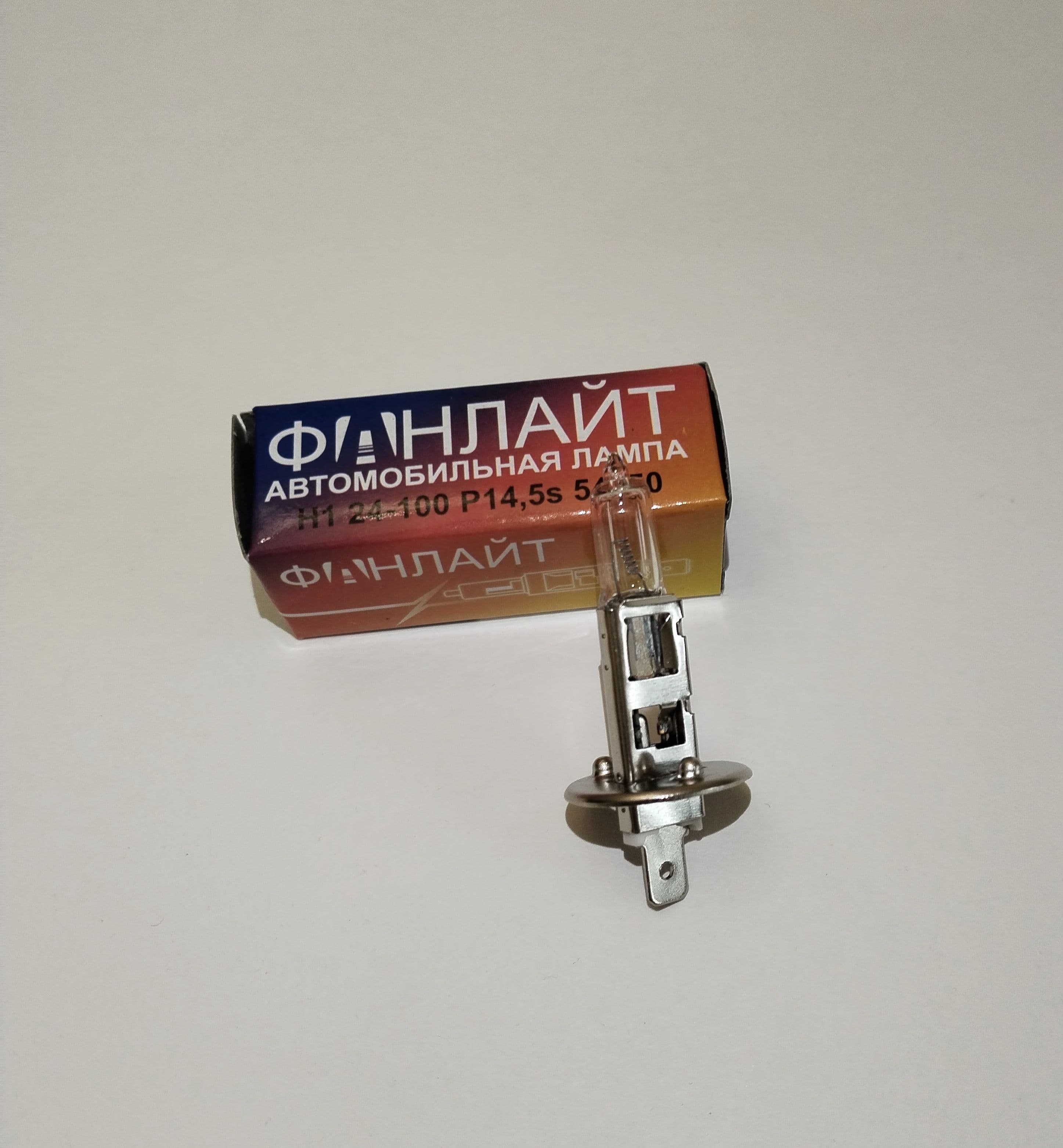 Лампа автомобильная H1 24В-100W P14,5s