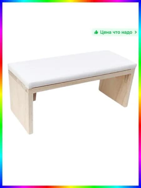 Подставка для педикюра и маникюра 30х13х12 см, из искусственной кожи и дерева, для салона и дома