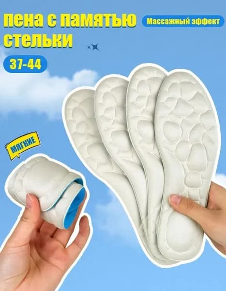 Галоши