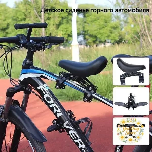 Велокресло для ребенка/детское велосипедное седло на раму