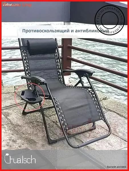Качественный стул складной, туристический