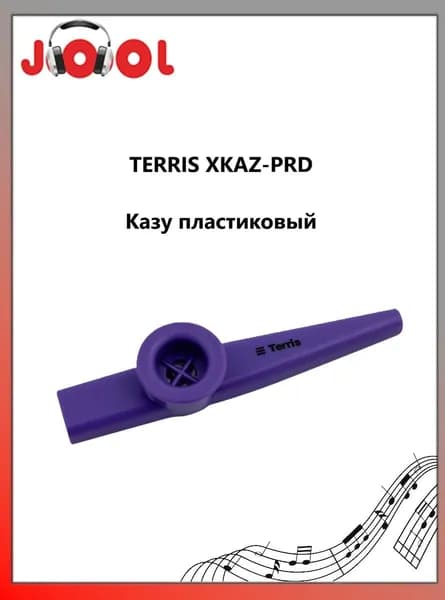TERRIS XKAZ-PRD - Казу пластиковый