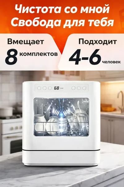 Посудомоечная машина KgcS8zGM_ob_BDDM, белый