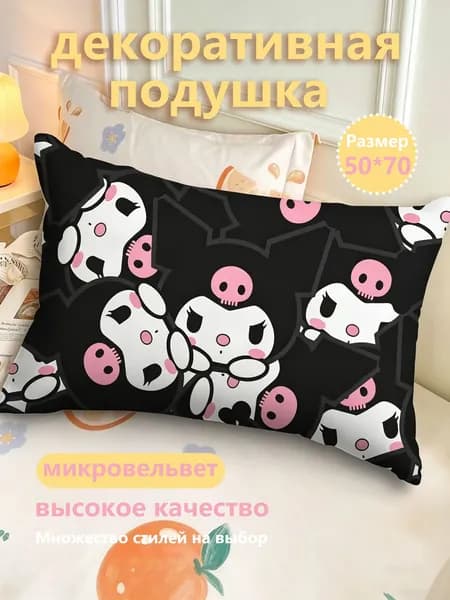 BHDS Наволочка 50x70 см 1 шт жаккард, мако-сатин, белый, розовый геометрический