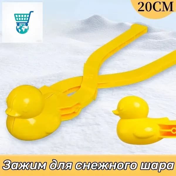 Детские игрушки,Зажим для снежного шара