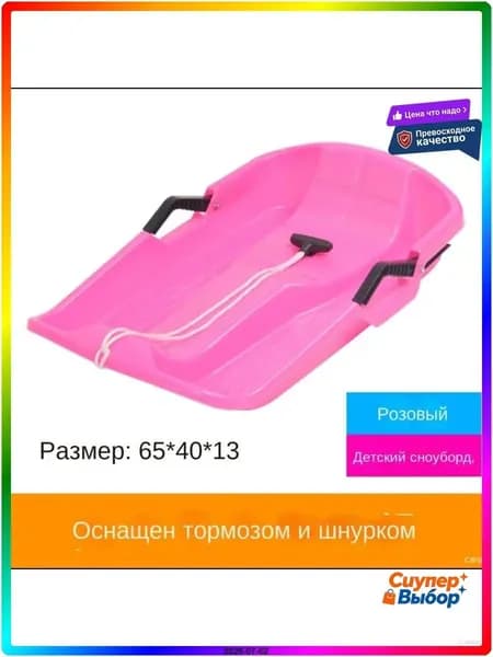 Тюбинг