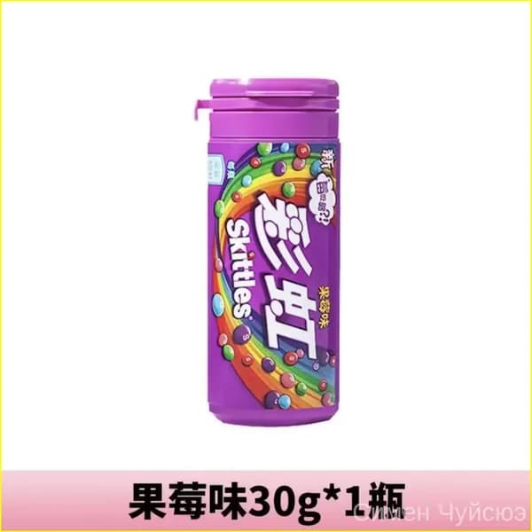 Сладости Skittles с необычным сочетанием цветов и фруктов в удобной упаковке