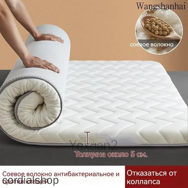 Матрас, Беспружинный, 90х200 см