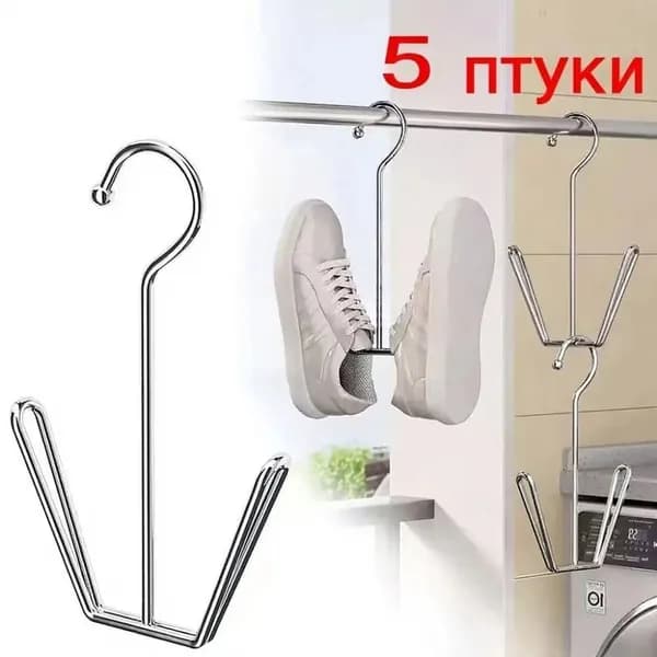 Сушилка для обуви