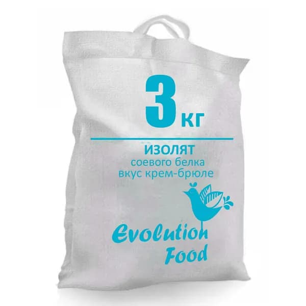 Изолят соевого белка со вкусом Крем брюле / мешок 3кг / Evolution Food