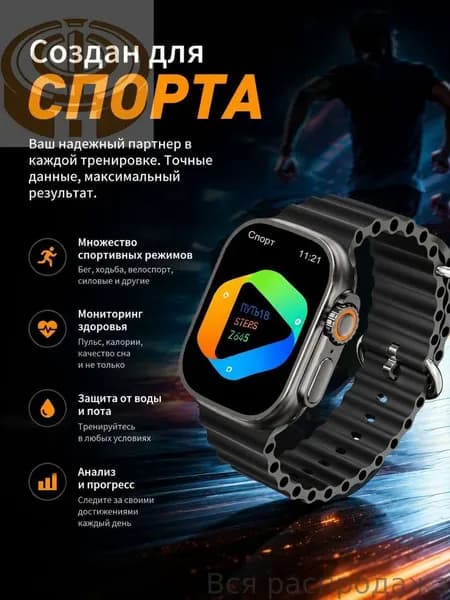 Смарт-часы ULTRA3 Bluetooth-звонки, спорт и фитнес, 46mm, black