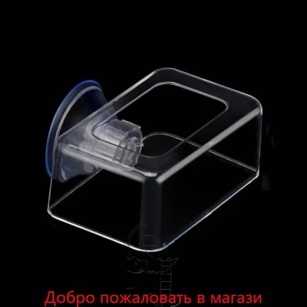 Податчик на присоске для аквариума
