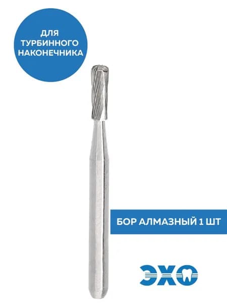 Инструмент стоматологический, бор ТВС турбинный H7L 314 014, KOMET