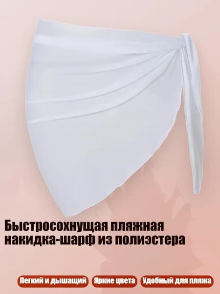 Аксессуары, запчасти для парусного спорта