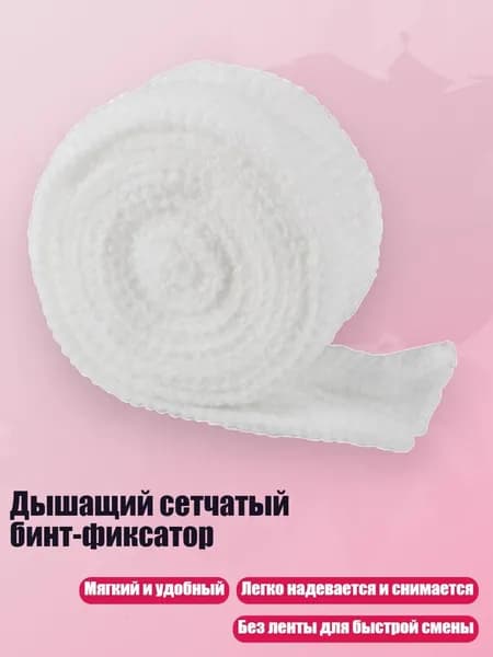 Заградительная спортивная сетка
