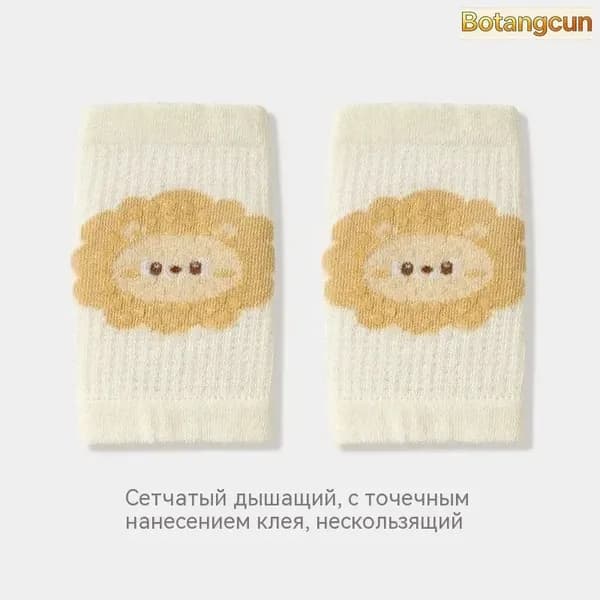 Детские наколенники для ползания: дышащие утолщенные, защита колен