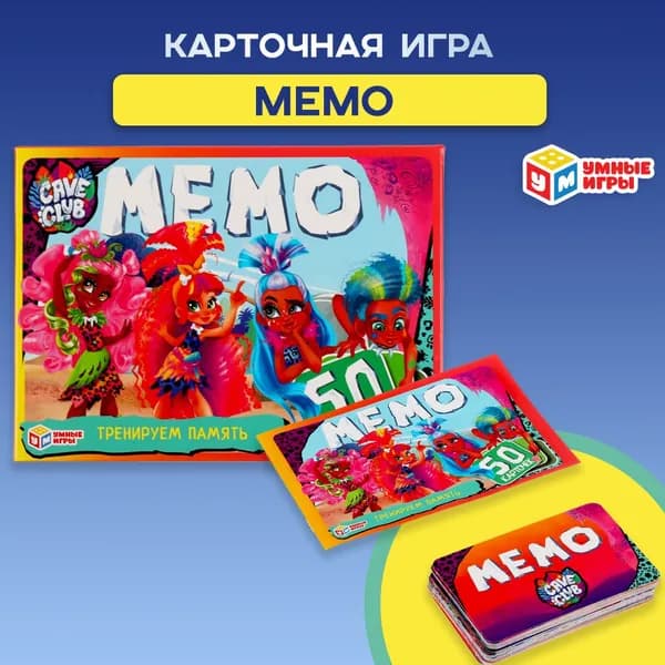 Настольная игра МЕМО Кейв Клаб для детей от 3 лет Умные игры