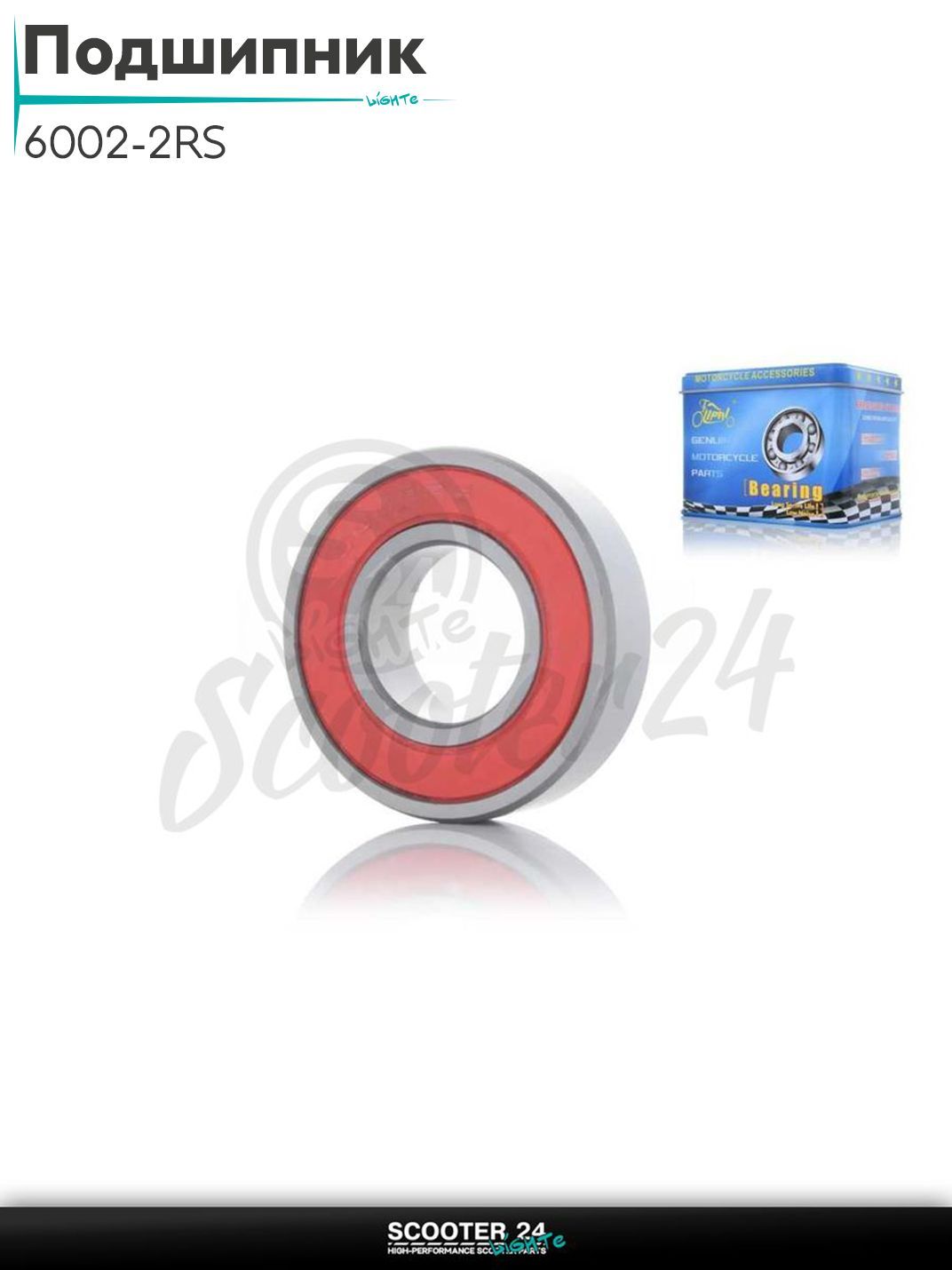 Подшипник 6002 2RS (6002rs/ 180102) размер 15*32*9 #PRO "LIPAI"