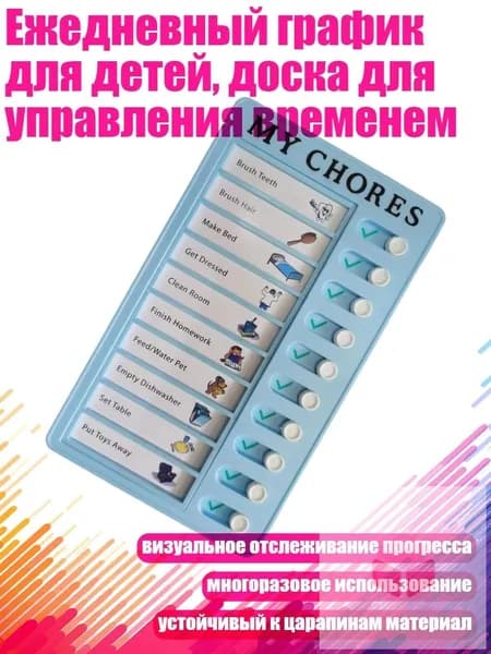 Планинг