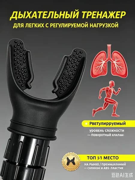 Мини-тренажер bnlghnjbhjyguhijlnkjbhguhjol213