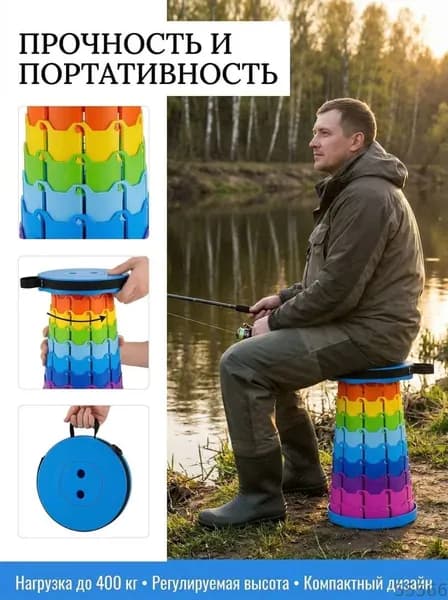 Стул откидной