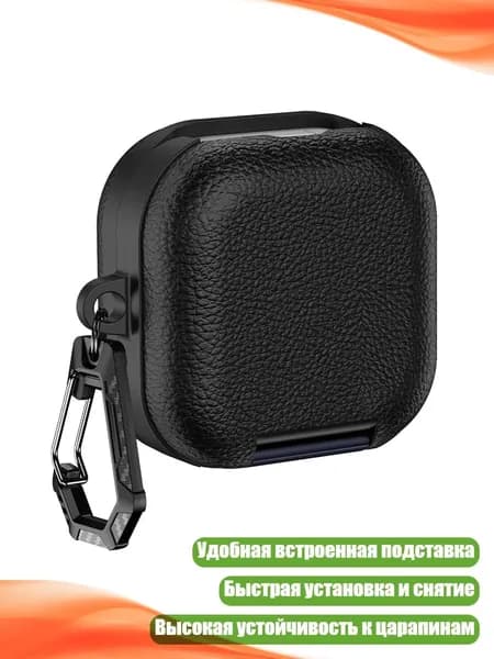 Кожаный чехол-подставка для наушников Buds 4 и Buds 4 Pro, Синий с черным