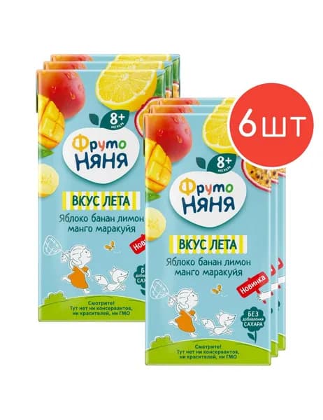 Сок ФрутоНяня "Вкус лета" с 8 месяцев, яблоко-банан-лимон-манго-маракуйя 0,2л 6шт
