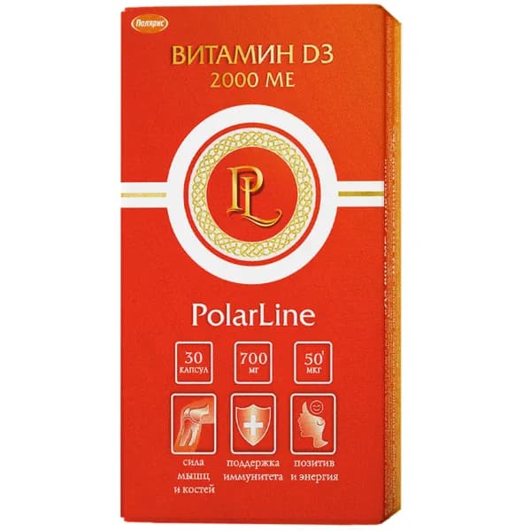 Витамин Д3 2000 МЕ PolarLine / витамины для иммунитета для взрослых, холекальциферол / 30 капсул