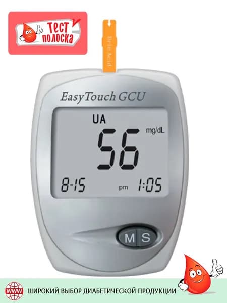 Анализатор "EasyTouch GCU" (мочевая кислота, холестерин, глюкоза)