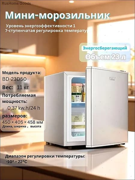 Морозильная камера geu1k8pj-jvC5, прозрачный