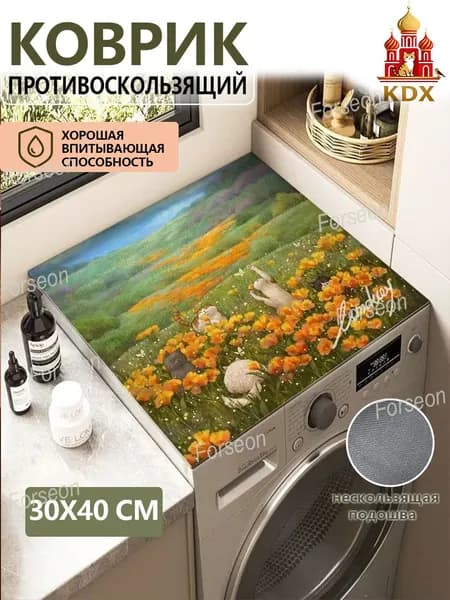 Коврик для сушки посуды 30 см x 40 см 1 шт каучук светло-зеленый
