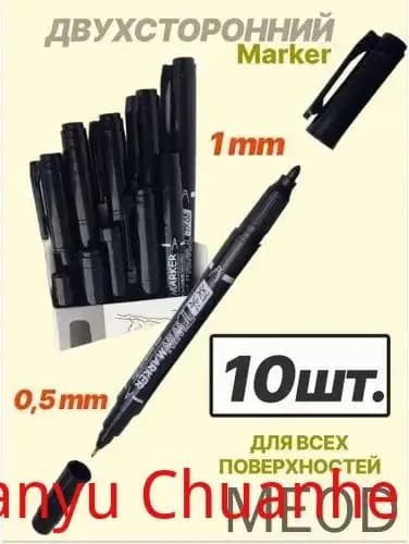 Маркер