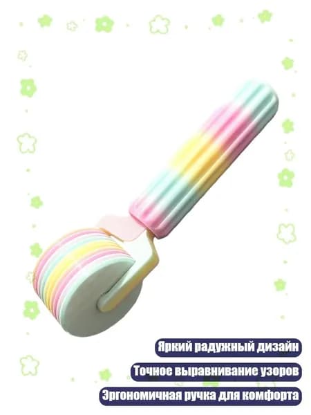 Многоцветный валик для бусин с 10 гранями для точного размещения