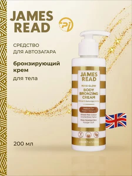 Премиум бронзирующий автозагар для тела в объеме 200 мл от , кремом ROSE GLOW BODY BRONZING CREAM применяется.