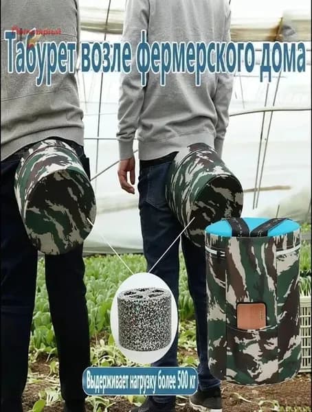 Садовый стул, Пенополиуретан, 25х25х18 см, 1 шт