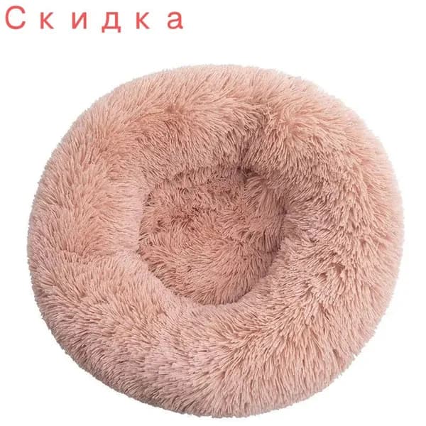 Подстилка для домашних кошек зимняя теплая с длинным ворсом итемо: Диаметр 40 см