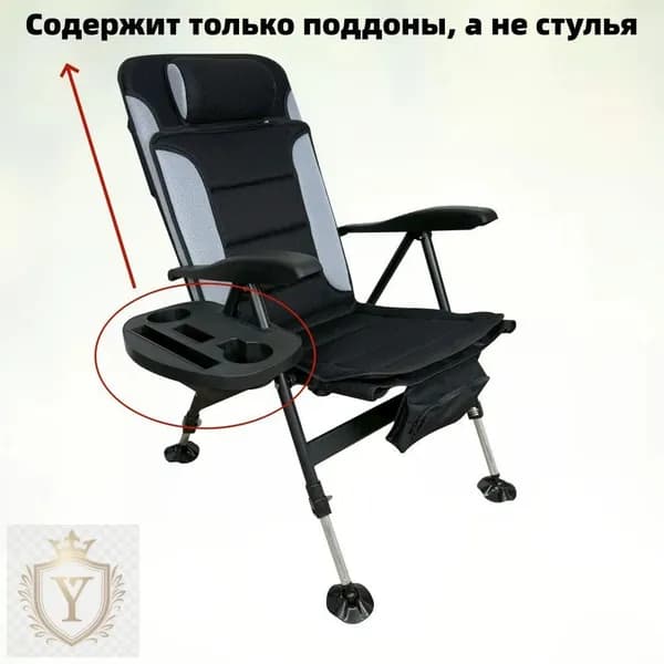 Стул складной туристический38*24*6 см